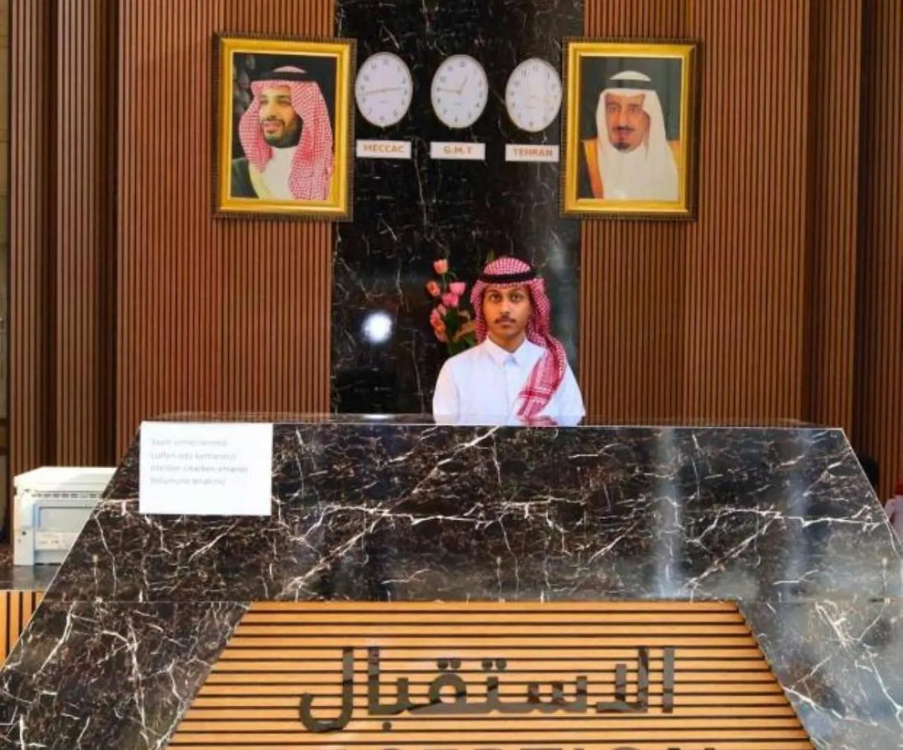 Vivian Al-Shasha Hotel Mecca 0*,