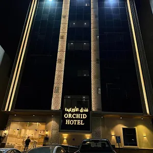  فندق Orchid Madinah المملكة العربية السعودية
