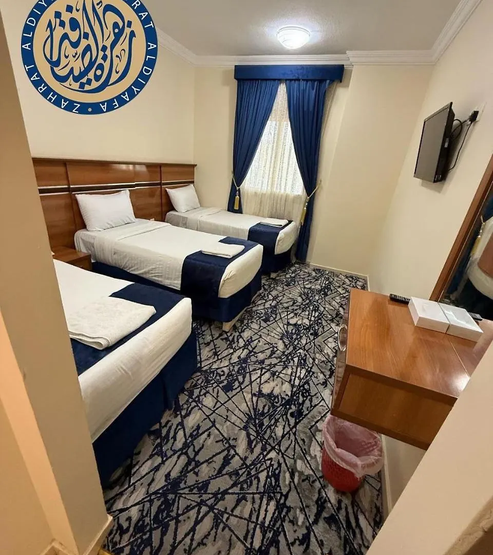 Tara Al Rawdah Hotel Mecca Saudi Arabia